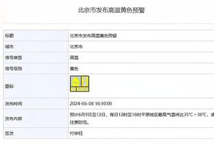 里程碑！厄德高将迎来第100场英超比赛，此前99场27球17助